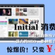 百度澳门资料库官网